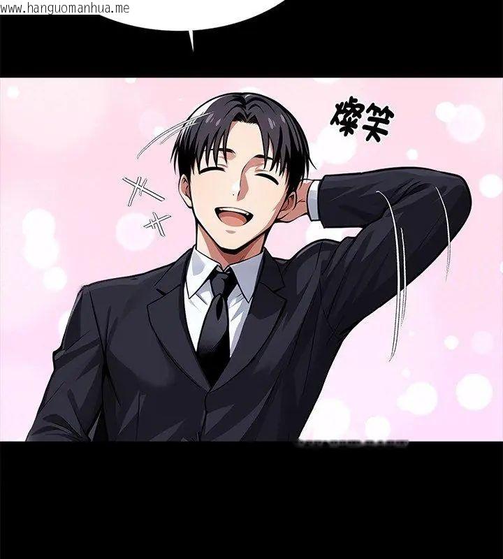 韩国漫画黑道X上班族/我身体里的那个家伙韩漫_黑道X上班族/我身体里的那个家伙-第65话在线免费阅读-韩国漫画-第48张图片