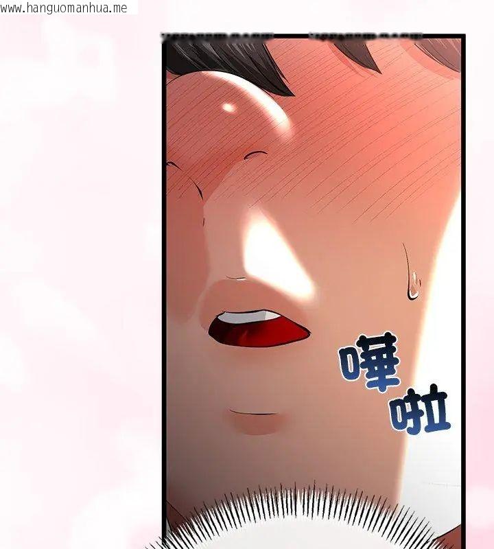 韩国漫画与初恋的意外同居韩漫_与初恋的意外同居-第72话在线免费阅读-韩国漫画-第78张图片