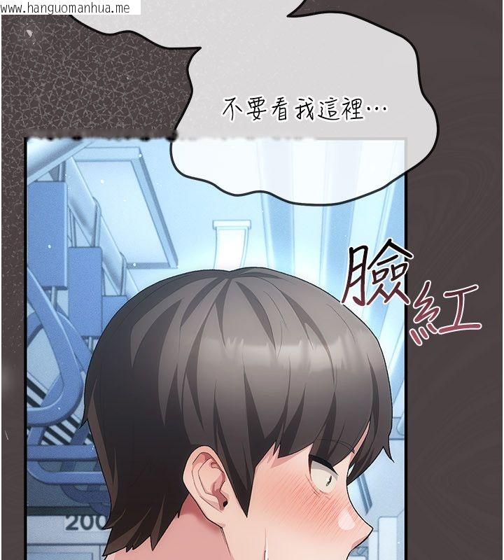 韩国漫画伪纯爱变态韩漫_伪纯爱变态-第1话-车厢里的痴汉在线免费阅读-韩国漫画-第193张图片