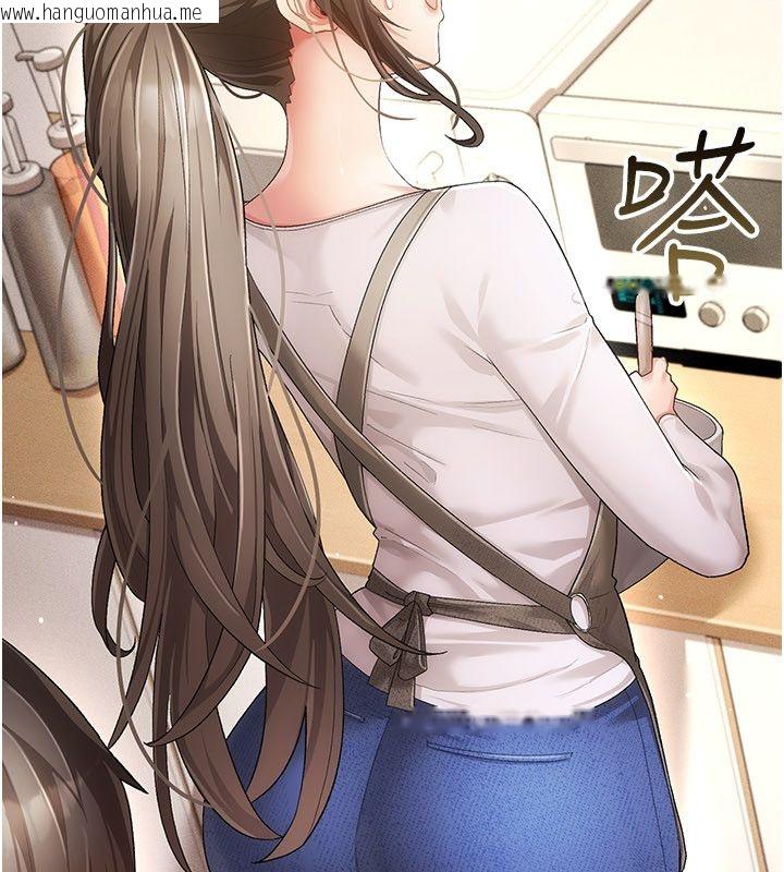 韩国漫画伪纯爱变态韩漫_伪纯爱变态-第1话-车厢里的痴汉在线免费阅读-韩国漫画-第91张图片