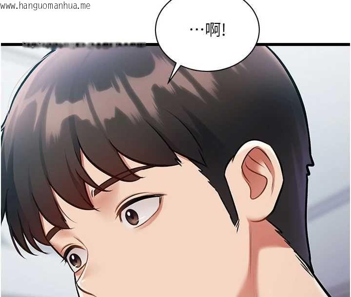 韩国漫画特色新视界韩漫_特色新视界-第45话-告诉我什么是做爱在线免费阅读-韩国漫画-第122张图片