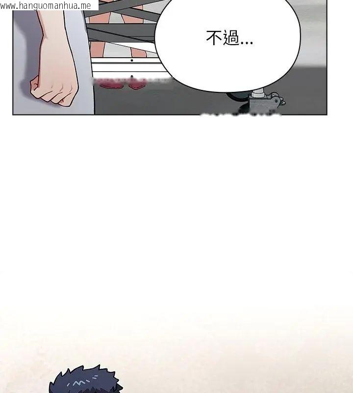 韩国漫画男以稀为贵韩漫_男以稀为贵-第8话在线免费阅读-韩国漫画-第61张图片