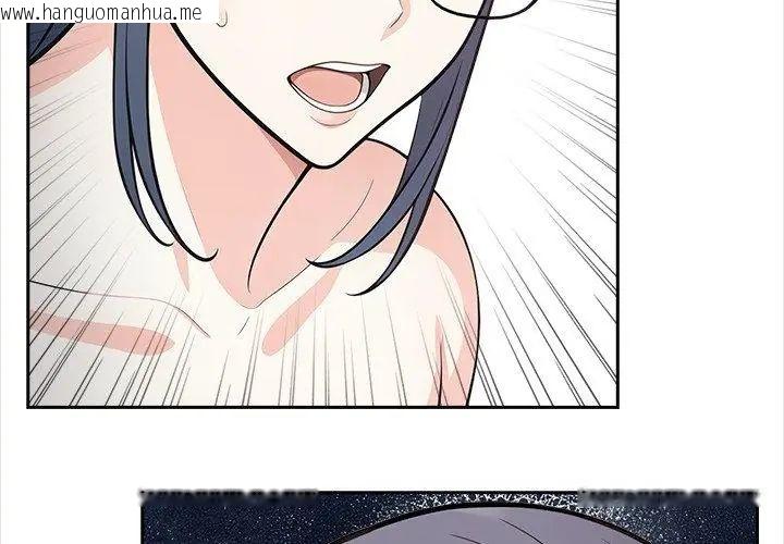 韩国漫画大学女生宿舍的秘密韩漫_大学女生宿舍的秘密-第25话在线免费阅读-韩国漫画-第125张图片