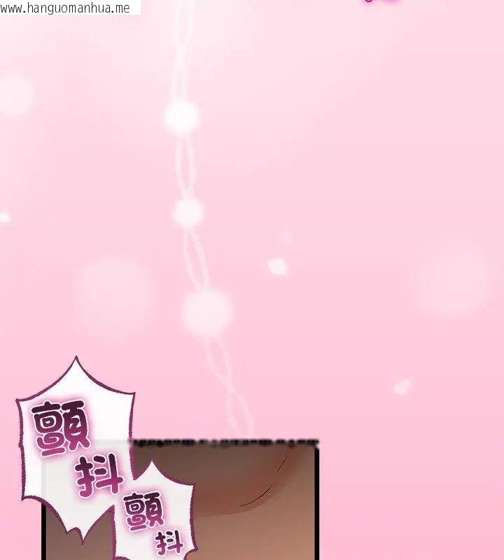 韩国漫画与初恋的意外同居韩漫_与初恋的意外同居-第72话在线免费阅读-韩国漫画-第70张图片