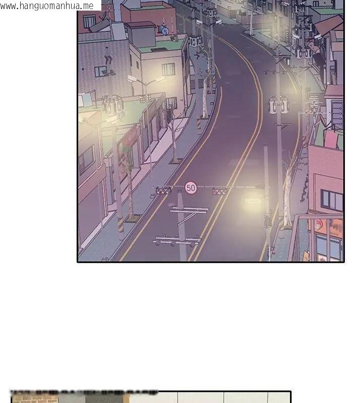 韩国漫画我的专属管家韩漫_我的专属管家-第4话在线免费阅读-韩国漫画-第73张图片