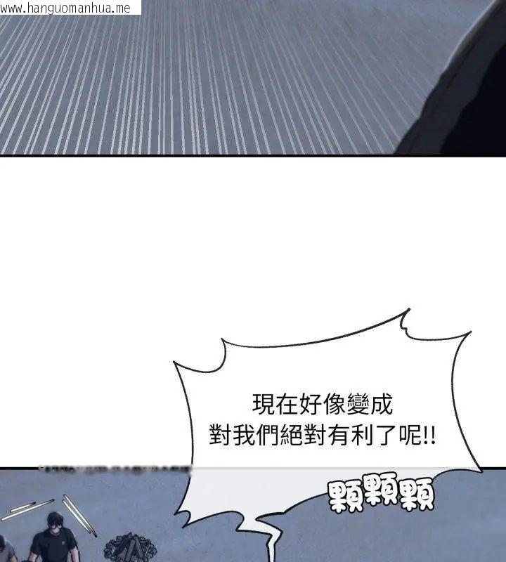 韩国漫画危险同学会韩漫_危险同学会-第123话在线免费阅读-韩国漫画-第54张图片