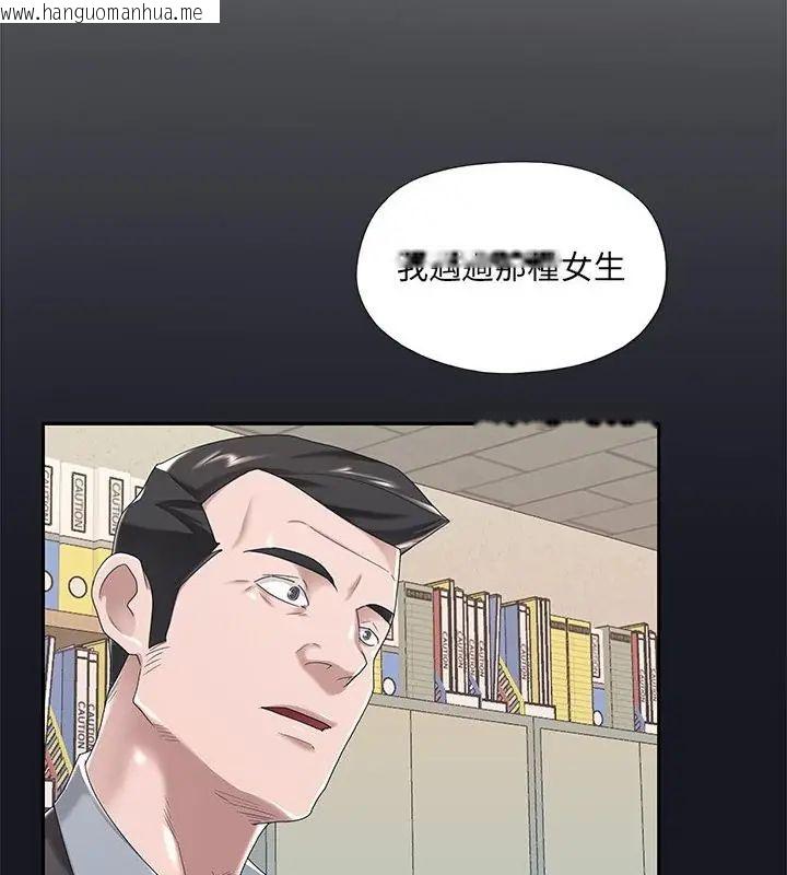 韩国漫画我的专属管家韩漫_我的专属管家-第5话在线免费阅读-韩国漫画-第13张图片
