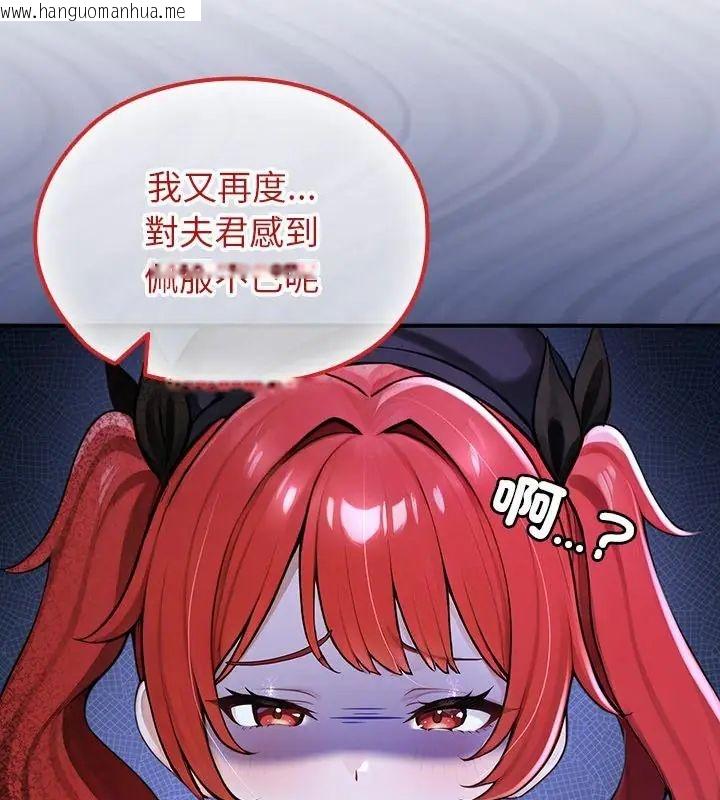 韩国漫画异世界骑士团长韩漫_异世界骑士团长-第74话在线免费阅读-韩国漫画-第31张图片