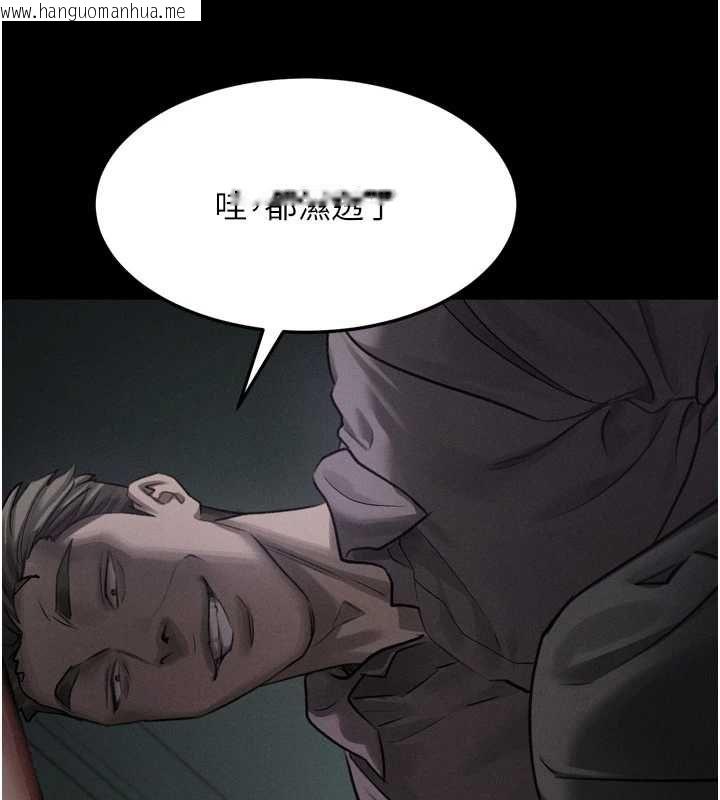 韩国漫画堕落物语2韩漫_堕落物语2-第61话-想被男人填满的欲望在线免费阅读-韩国漫画-第161张图片