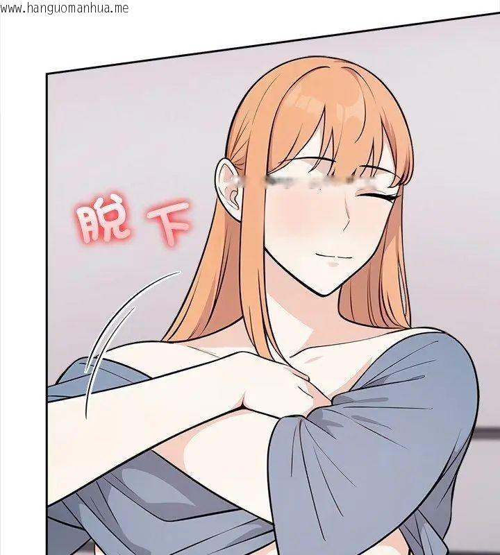 韩国漫画大学女生宿舍的秘密韩漫_大学女生宿舍的秘密-第25话在线免费阅读-韩国漫画-第33张图片