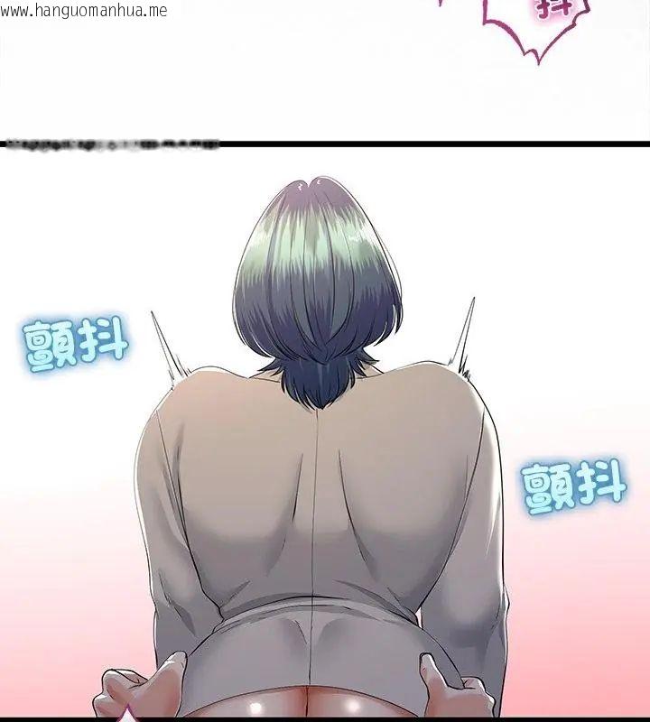 韩国漫画与初恋的意外同居韩漫_与初恋的意外同居-第72话在线免费阅读-韩国漫画-第55张图片