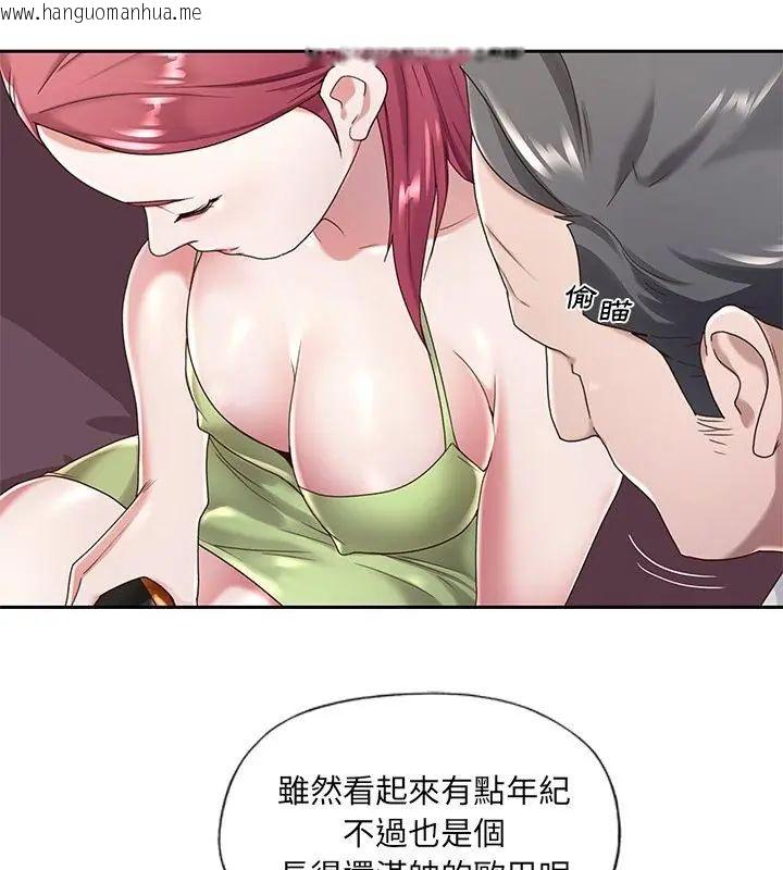 韩国漫画我的专属管家韩漫_我的专属管家-第1话在线免费阅读-韩国漫画-第58张图片