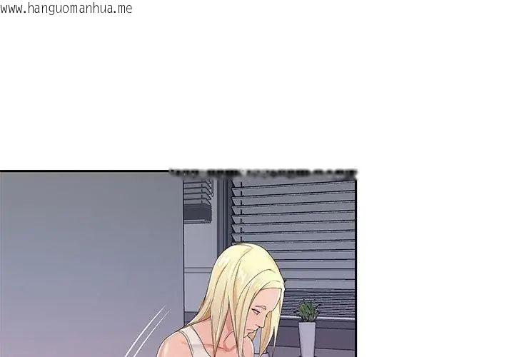 韩国漫画我的专属管家韩漫_我的专属管家-第1话在线免费阅读-韩国漫画-第89张图片