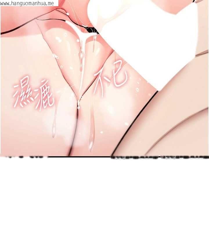 韩国漫画诅咒性转物语韩漫_诅咒性转物语-第34话-买一送一的小穴大餐在线免费阅读-韩国漫画-第72张图片