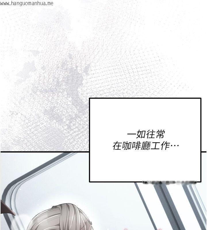 韩国漫画伪纯爱变态韩漫_伪纯爱变态-第1话-车厢里的痴汉在线免费阅读-韩国漫画-第253张图片