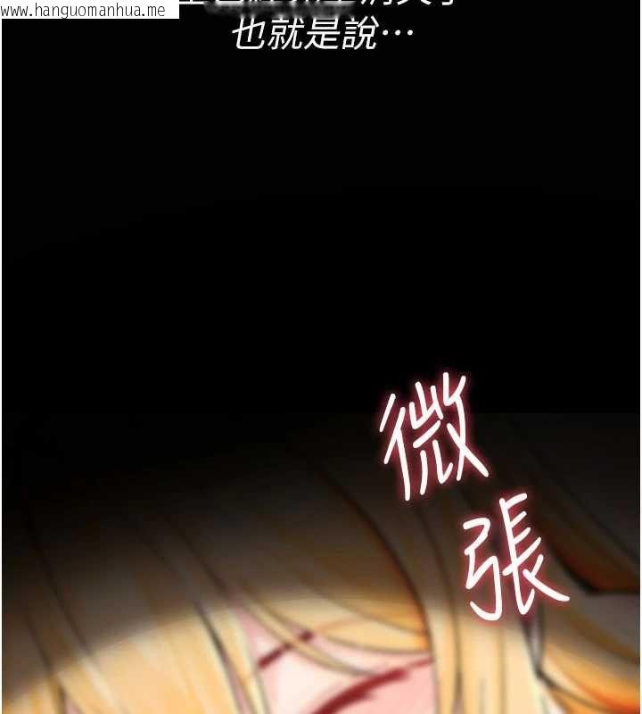 韩国漫画诅咒性转物语韩漫_诅咒性转物语-第34话-买一送一的小穴大餐在线免费阅读-韩国漫画-第142张图片