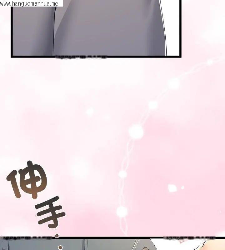韩国漫画与初恋的意外同居韩漫_与初恋的意外同居-第72话在线免费阅读-韩国漫画-第58张图片