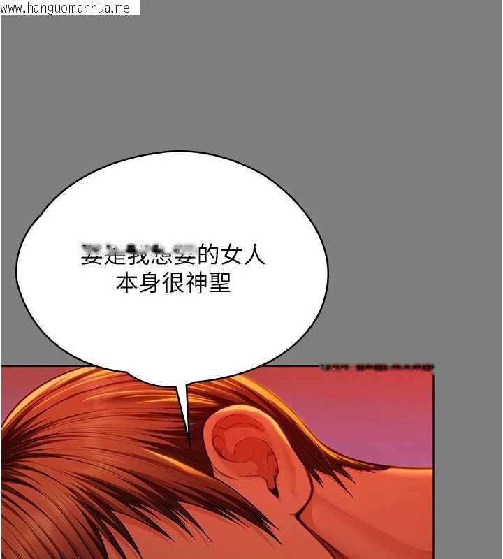 韩国漫画守护妳韩漫_守护妳-第38话-我希望妳变得跟我妈一样在线免费阅读-韩国漫画-第22张图片
