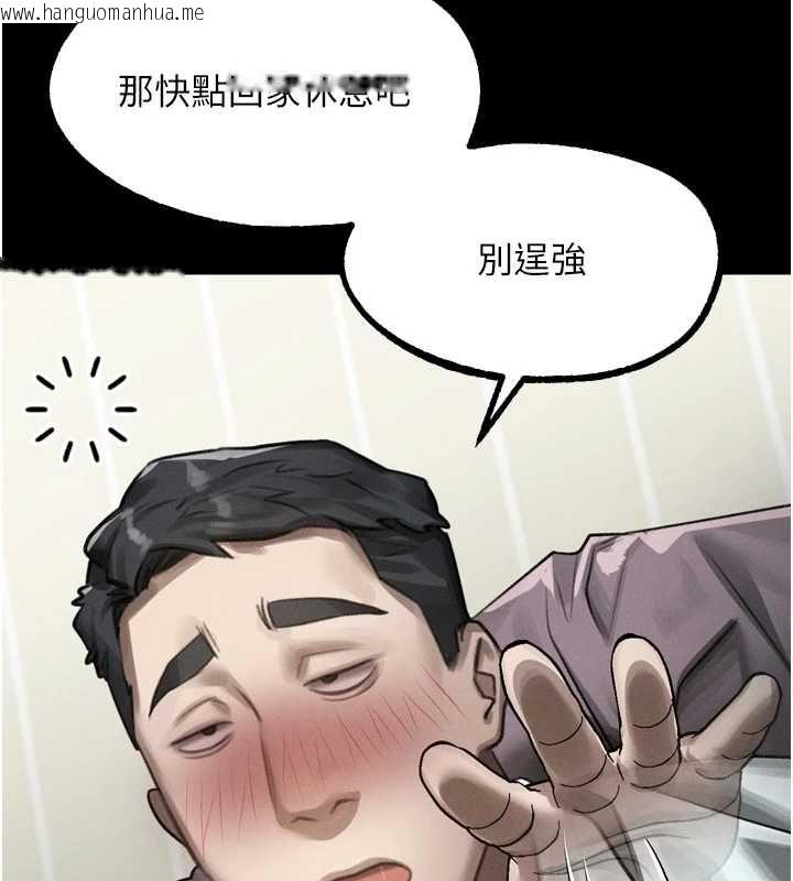 韩国漫画堕落物语2韩漫_堕落物语2-第61话-想被男人填满的欲望在线免费阅读-韩国漫画-第139张图片