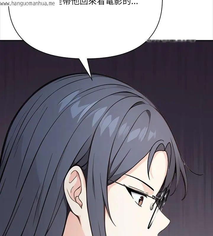 韩国漫画大学女生宿舍的秘密韩漫_大学女生宿舍的秘密-第25话在线免费阅读-韩国漫画-第64张图片