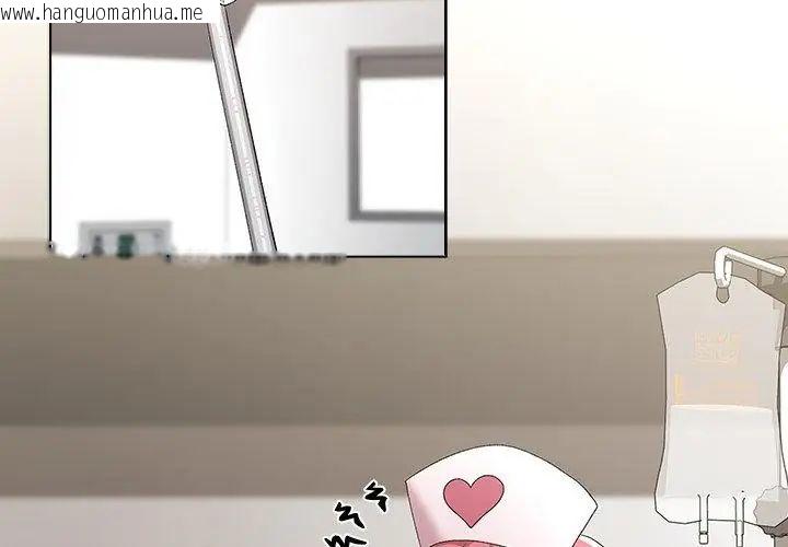 韩国漫画男以稀为贵韩漫_男以稀为贵-第8话在线免费阅读-韩国漫画-第8张图片
