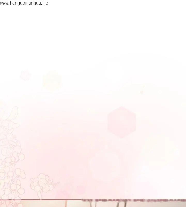 韩国漫画调教开关：第二季韩漫_调教开关：第二季-第43话在线免费阅读-韩国漫画-第1张图片