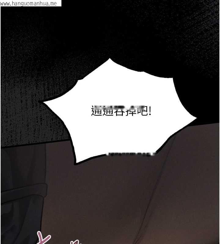 韩国漫画堕落物语2韩漫_堕落物语2-第61话-想被男人填满的欲望在线免费阅读-韩国漫画-第82张图片