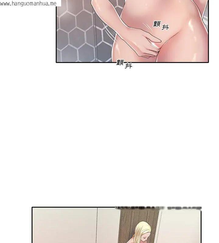 韩国漫画我的专属管家韩漫_我的专属管家-第3话在线免费阅读-韩国漫画-第34张图片