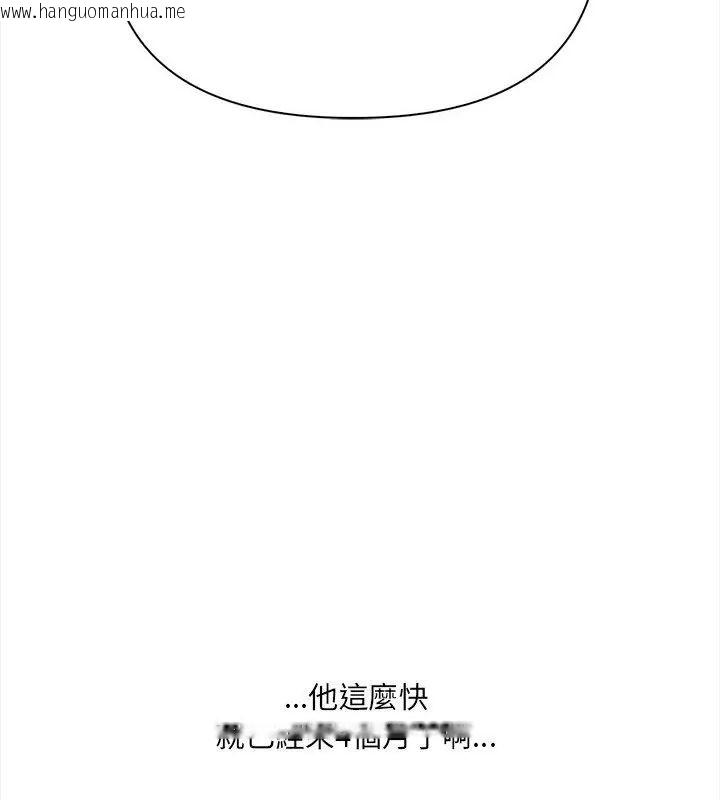 韩国漫画大学女生宿舍的秘密韩漫_大学女生宿舍的秘密-第25话在线免费阅读-韩国漫画-第10张图片