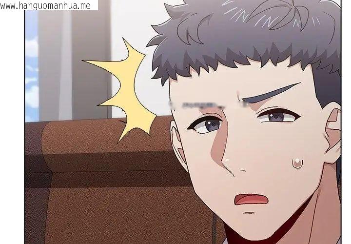 韩国漫画男以稀为贵韩漫_男以稀为贵-第8话在线免费阅读-韩国漫画-第173张图片