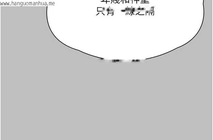 韩国漫画守护妳韩漫_守护妳-第38话-我希望妳变得跟我妈一样在线免费阅读-韩国漫画-第62张图片