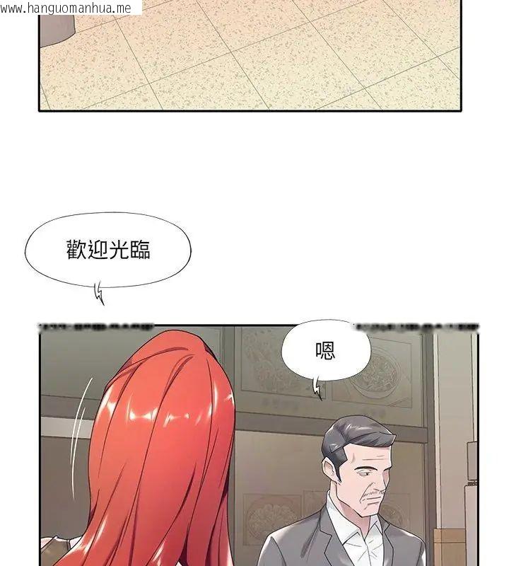 韩国漫画我的专属管家韩漫_我的专属管家-第3话在线免费阅读-韩国漫画-第63张图片