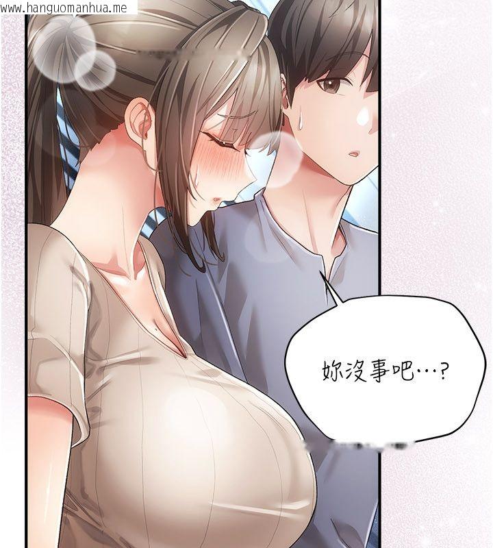 韩国漫画伪纯爱变态韩漫_伪纯爱变态-第1话-车厢里的痴汉在线免费阅读-韩国漫画-第157张图片