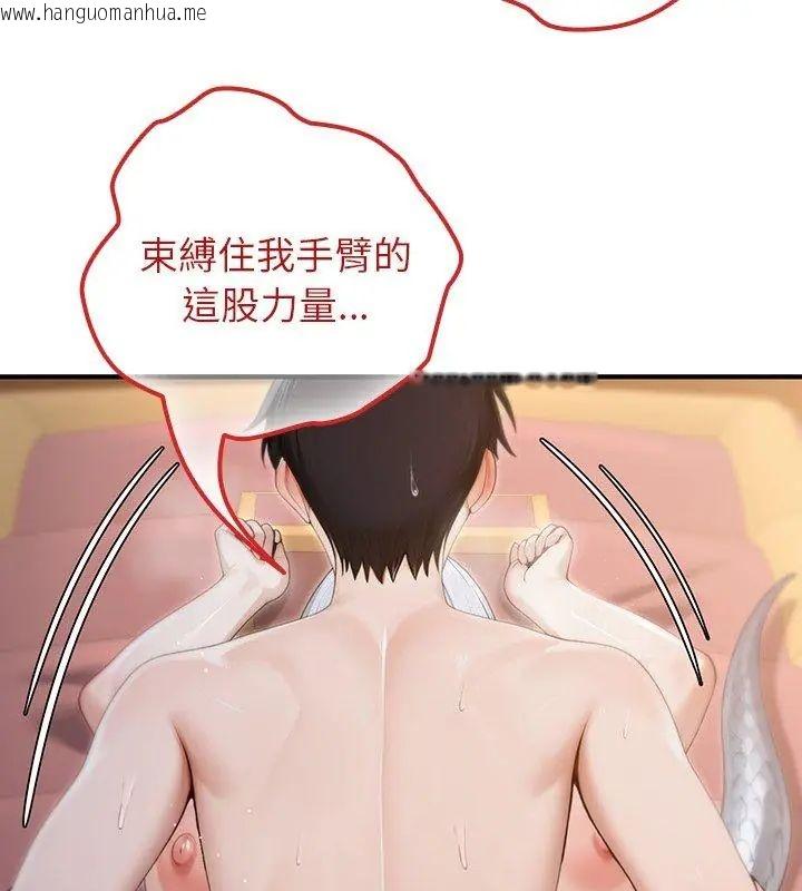 韩国漫画异世界骑士团长韩漫_异世界骑士团长-第74话在线免费阅读-韩国漫画-第24张图片