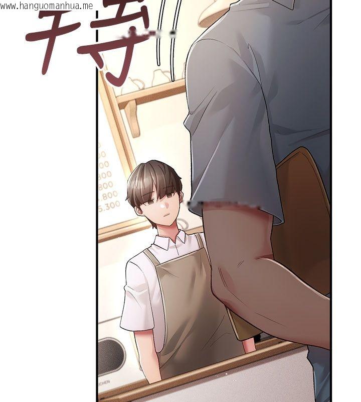 韩国漫画伪纯爱变态韩漫_伪纯爱变态-第1话-车厢里的痴汉在线免费阅读-韩国漫画-第87张图片