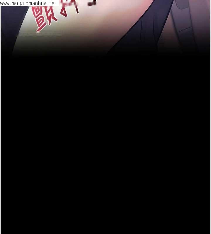 韩国漫画特色新视界韩漫_特色新视界-第45话-告诉我什么是做爱在线免费阅读-韩国漫画-第110张图片