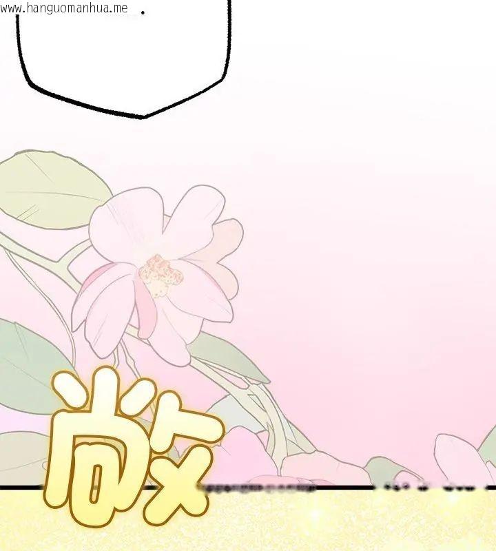 韩国漫画与初恋的意外同居韩漫_与初恋的意外同居-第72话在线免费阅读-韩国漫画-第130张图片