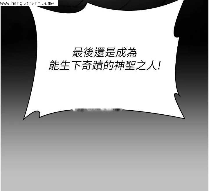韩国漫画守护妳韩漫_守护妳-第38话-我希望妳变得跟我妈一样在线免费阅读-韩国漫画-第88张图片