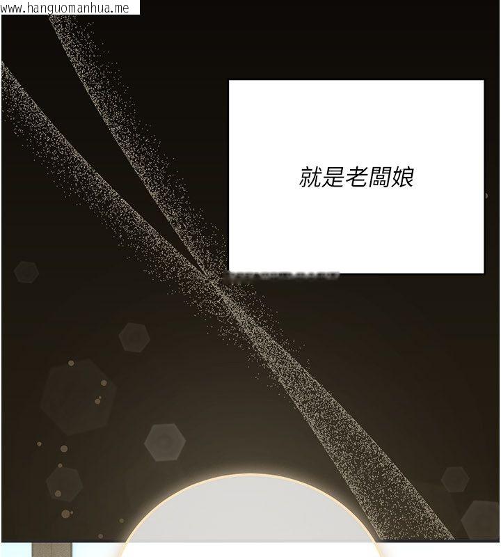 韩国漫画伪纯爱变态韩漫_伪纯爱变态-第1话-车厢里的痴汉在线免费阅读-韩国漫画-第62张图片