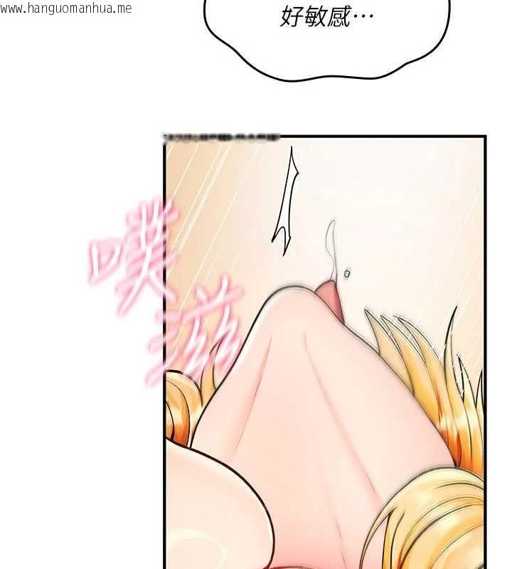 韩国漫画诅咒性转物语韩漫_诅咒性转物语-第34话-买一送一的小穴大餐在线免费阅读-韩国漫画-第124张图片