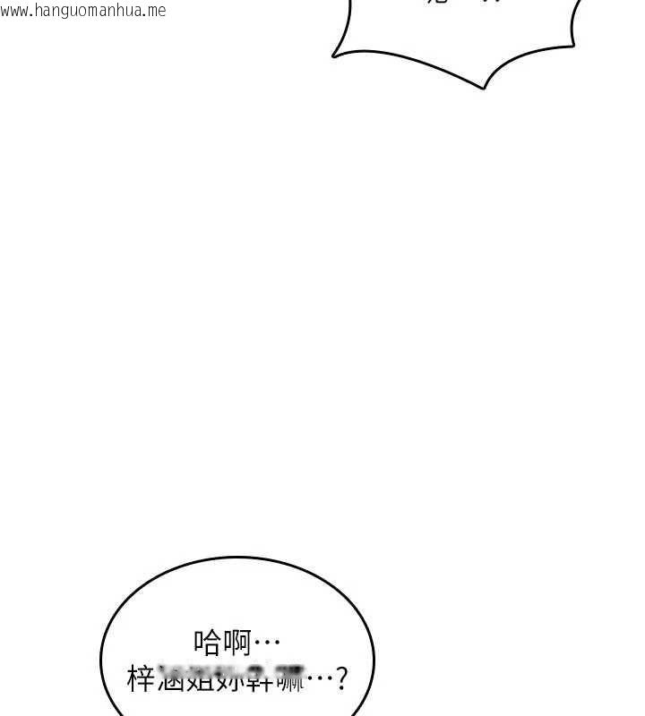 韩国漫画诅咒性转物语韩漫_诅咒性转物语-第34话-买一送一的小穴大餐在线免费阅读-韩国漫画-第66张图片