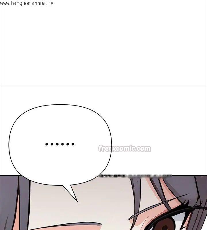 韩国漫画大学女生宿舍的秘密韩漫_大学女生宿舍的秘密-第25话在线免费阅读-韩国漫画-第75张图片