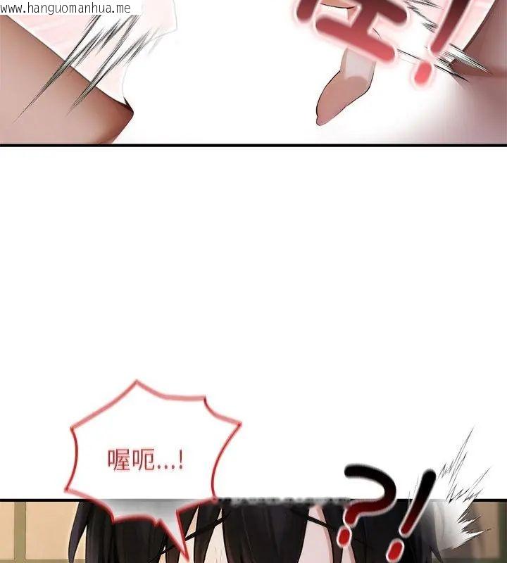 韩国漫画异世界骑士团长韩漫_异世界骑士团长-第74话在线免费阅读-韩国漫画-第142张图片