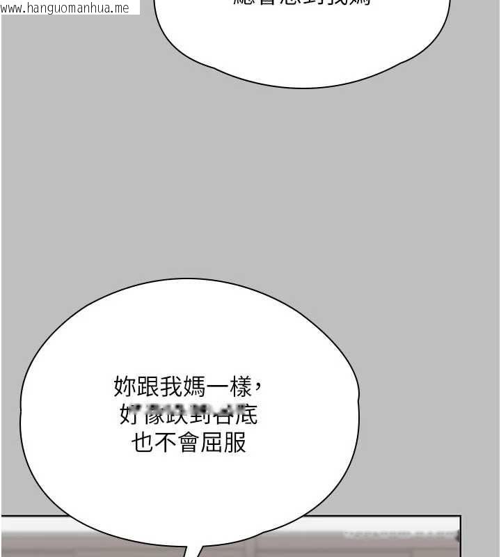 韩国漫画守护妳韩漫_守护妳-第38话-我希望妳变得跟我妈一样在线免费阅读-韩国漫画-第64张图片
