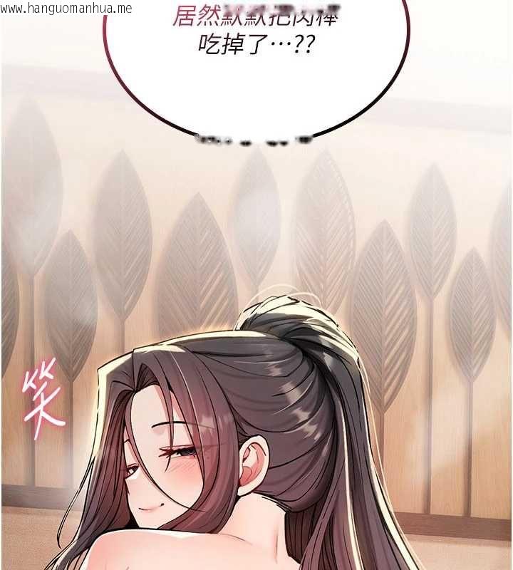 韩国漫画诅咒性转物语韩漫_诅咒性转物语-第34话-买一送一的小穴大餐在线免费阅读-韩国漫画-第70张图片