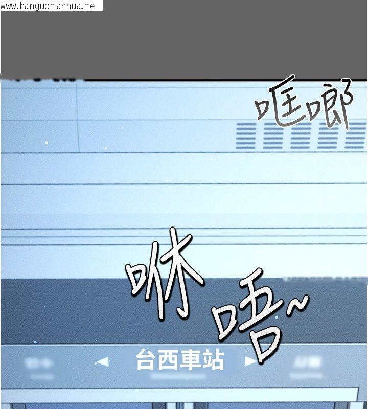 韩国漫画伪纯爱变态韩漫_伪纯爱变态-第1话-车厢里的痴汉在线免费阅读-韩国漫画-第215张图片