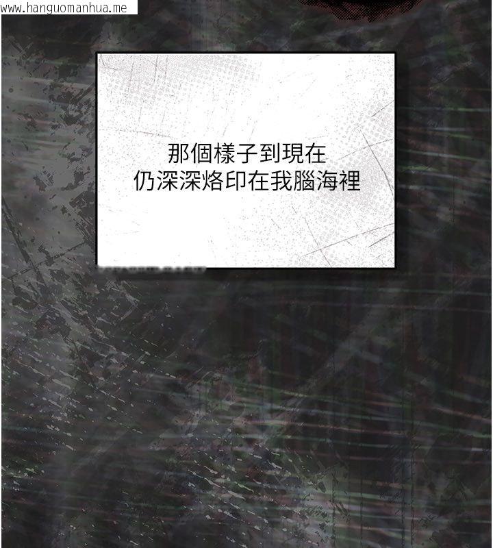 韩国漫画伪纯爱变态韩漫_伪纯爱变态-第1话-车厢里的痴汉在线免费阅读-韩国漫画-第277张图片