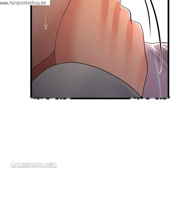 韩国漫画与初恋的意外同居韩漫_与初恋的意外同居-第72话在线免费阅读-韩国漫画-第105张图片