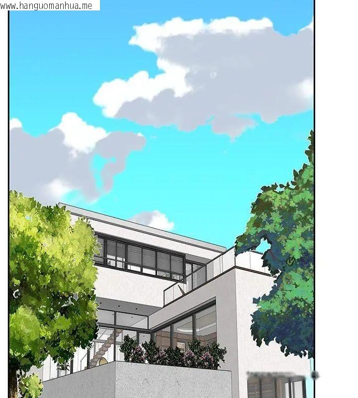 韩国漫画我的专属管家韩漫_我的专属管家-第1话在线免费阅读-韩国漫画-第4张图片
