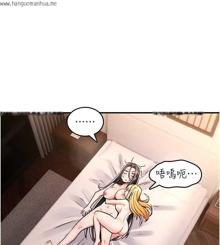 韩国漫画诅咒性转物语韩漫_诅咒性转物语-第34话-买一送一的小穴大餐在线免费阅读-韩国漫画-第147张图片